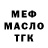 БУТИРАТ оксибутират Ezdok Profi