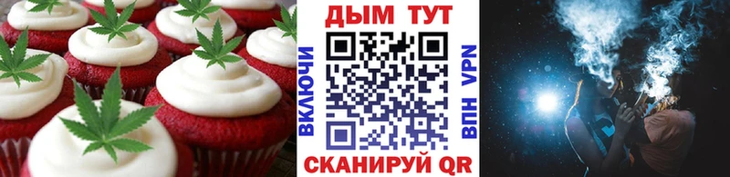 Еда ТГК марихуана  ОМГ ОМГ рабочий сайт  Перевоз  наркотики 