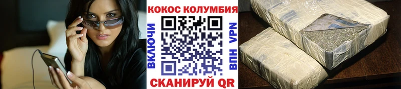 КОКАИН FishScale купить цена Перевоз