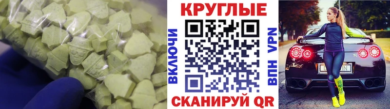 Ecstasy Cube купить Перевоз