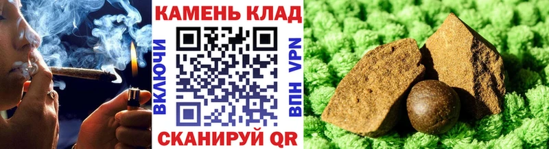 продажа наркотиков гидра ссылка Гашиш AMNESIA HAZE Перевоз
