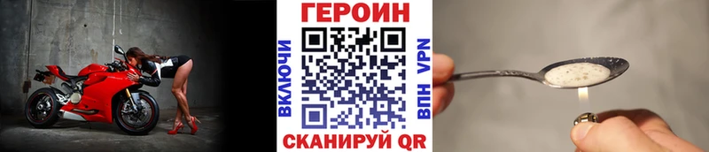 Героин гречка  Перевоз 