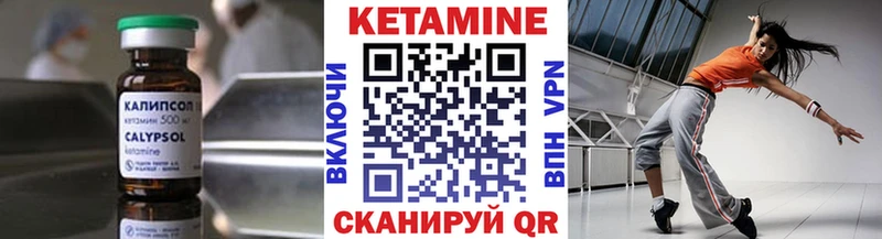 МЕГА как войти  Перевоз  Кетамин ketamine 