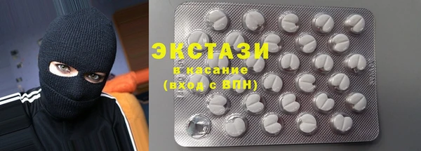 гашик Гусиноозёрск