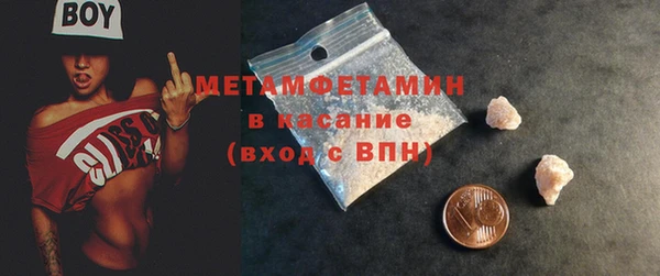 гашик Гусиноозёрск
