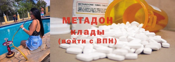гашик Гусиноозёрск