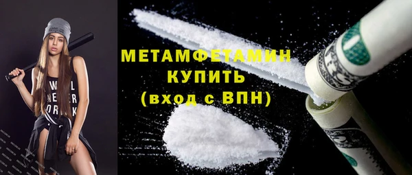 гашик Гусиноозёрск