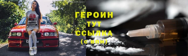 марихуана Гусь-Хрустальный