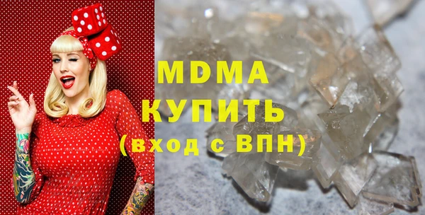 марихуана Гусь-Хрустальный
