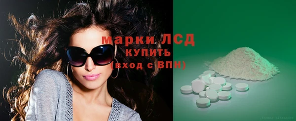 гашик Гусиноозёрск