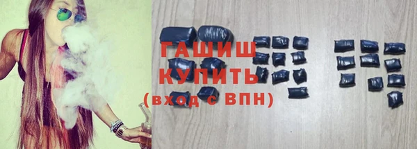 марихуана Гусь-Хрустальный