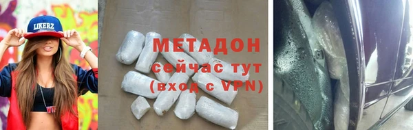 гашик Гусиноозёрск