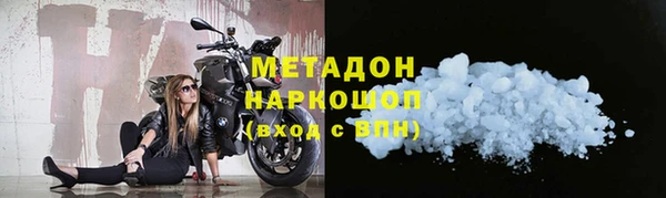 гашик Гусиноозёрск