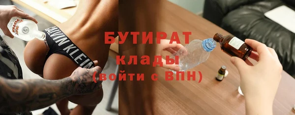 марихуана Гусь-Хрустальный