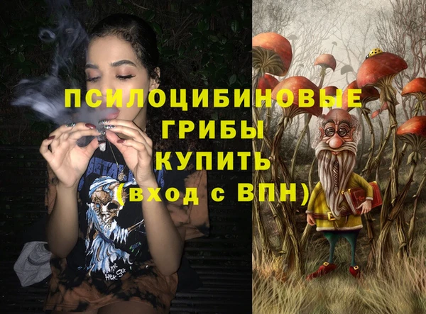 марихуана Гусь-Хрустальный