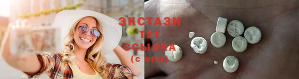 гашик Гусиноозёрск