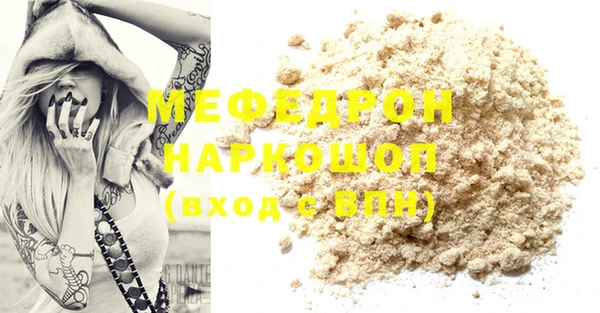 марихуана Гусь-Хрустальный