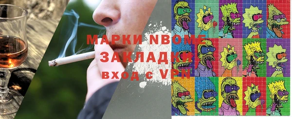 марихуана Гусь-Хрустальный