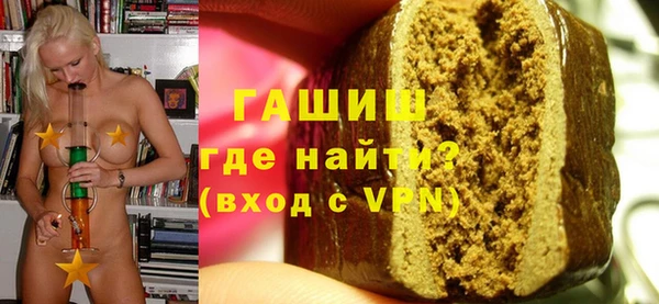 гашик Гусиноозёрск