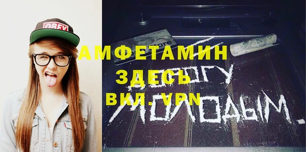 гашик Гусиноозёрск