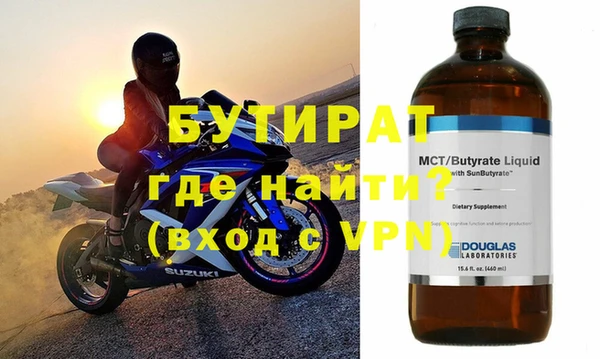 СК Гусев