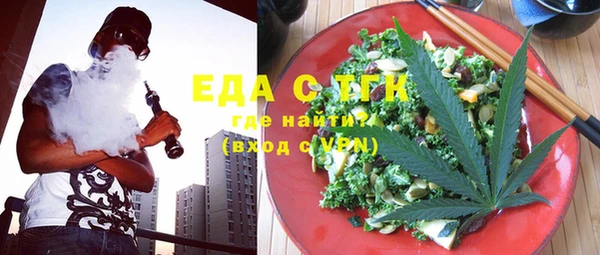 марихуана Гусь-Хрустальный