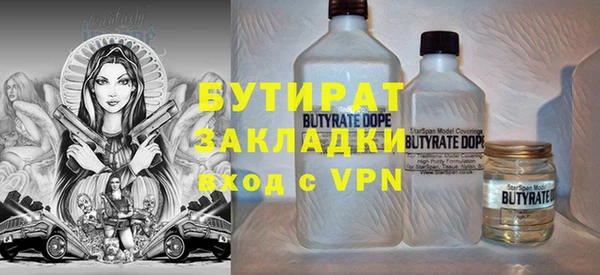 гашик Гусиноозёрск