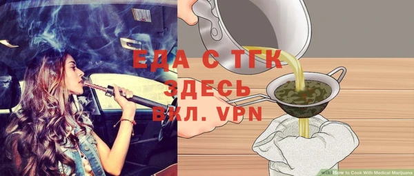 гашик Гусиноозёрск
