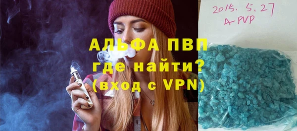 а пвп мука Нягань