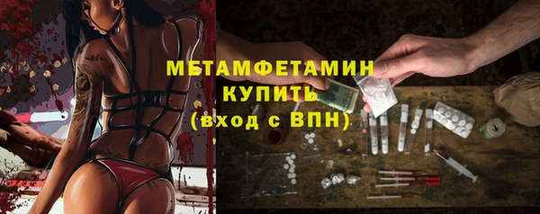 гашик Гусиноозёрск