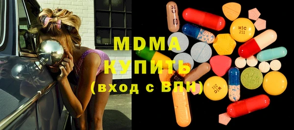 гашик Гусиноозёрск