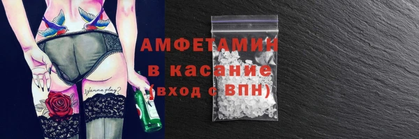 марихуана Гусь-Хрустальный