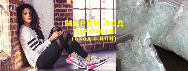 гашик Гусиноозёрск