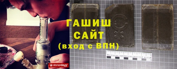 марихуана Гусь-Хрустальный