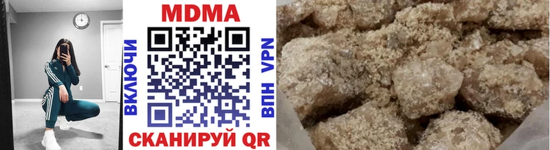 MDMA кристаллы  Перевоз 