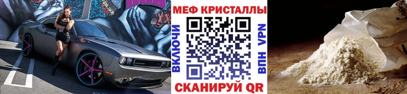 МЯУ-МЯУ 4 MMC  купить  сайты  Перевоз 