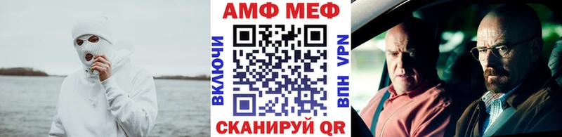 Метамфетамин витя  Перевоз 