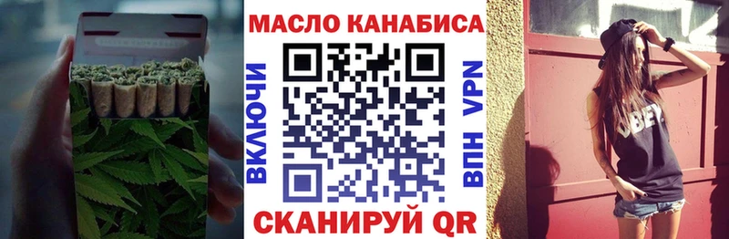 Дистиллят ТГК вейп с тгк Перевоз