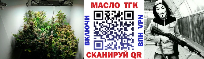 наркота  Перевоз  Дистиллят ТГК гашишное масло 